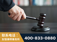 雷州-“易通贷平台”非法吸收公众存款案-郑祥律师