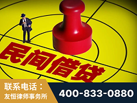 雷州-山东某歌集团集资诈骗、非法吸收公众存款案-郑祥律师