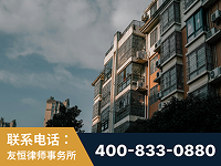 雷州-北京某小贷公司宋某非法拘禁他人案-郑祥律师