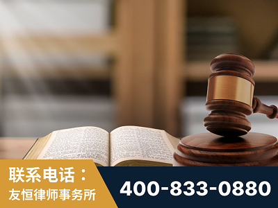 雷州-刑事律师